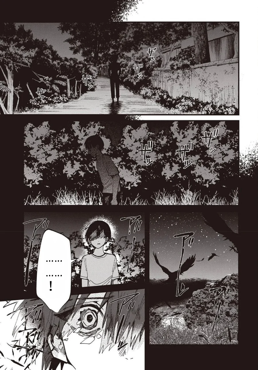 Mentori-Sama Bab 3 halaman 23