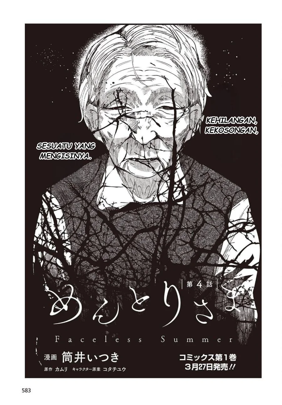 Mentori-Sama Bab 4 halaman 1