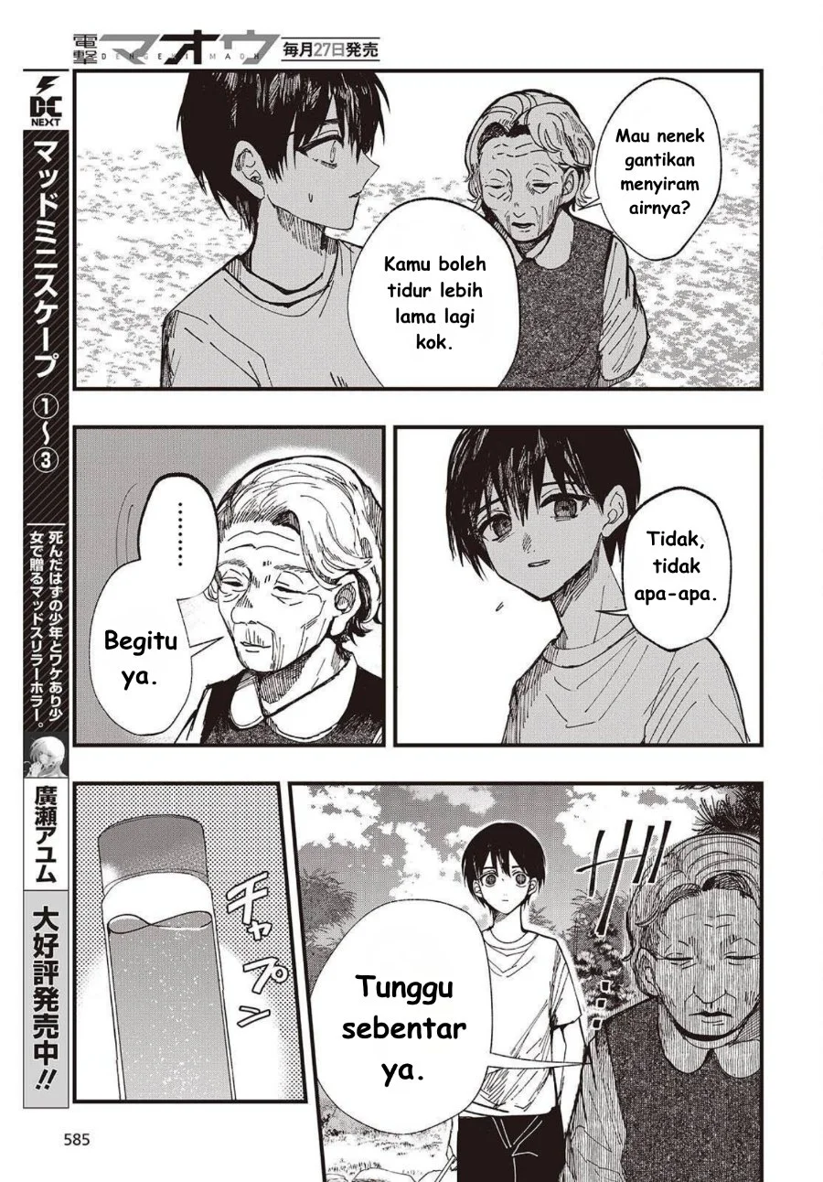 Mentori-Sama Bab 4 halaman 3