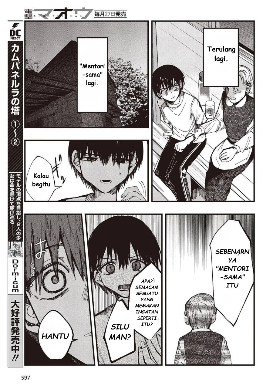 Mentori-Sama Bab 4 halaman 15