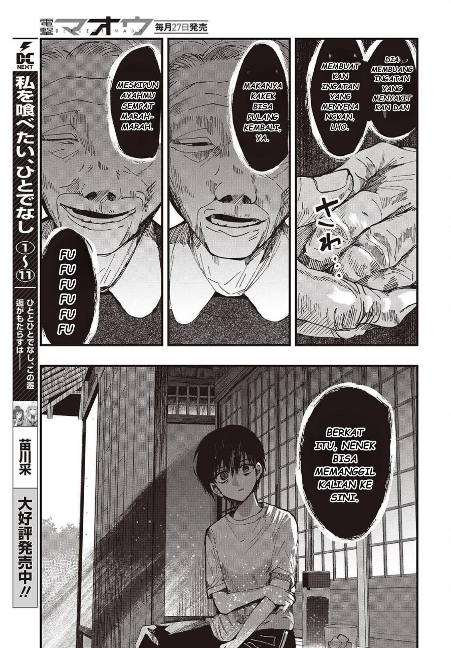 Mentori-Sama Bab 4 halaman 17
