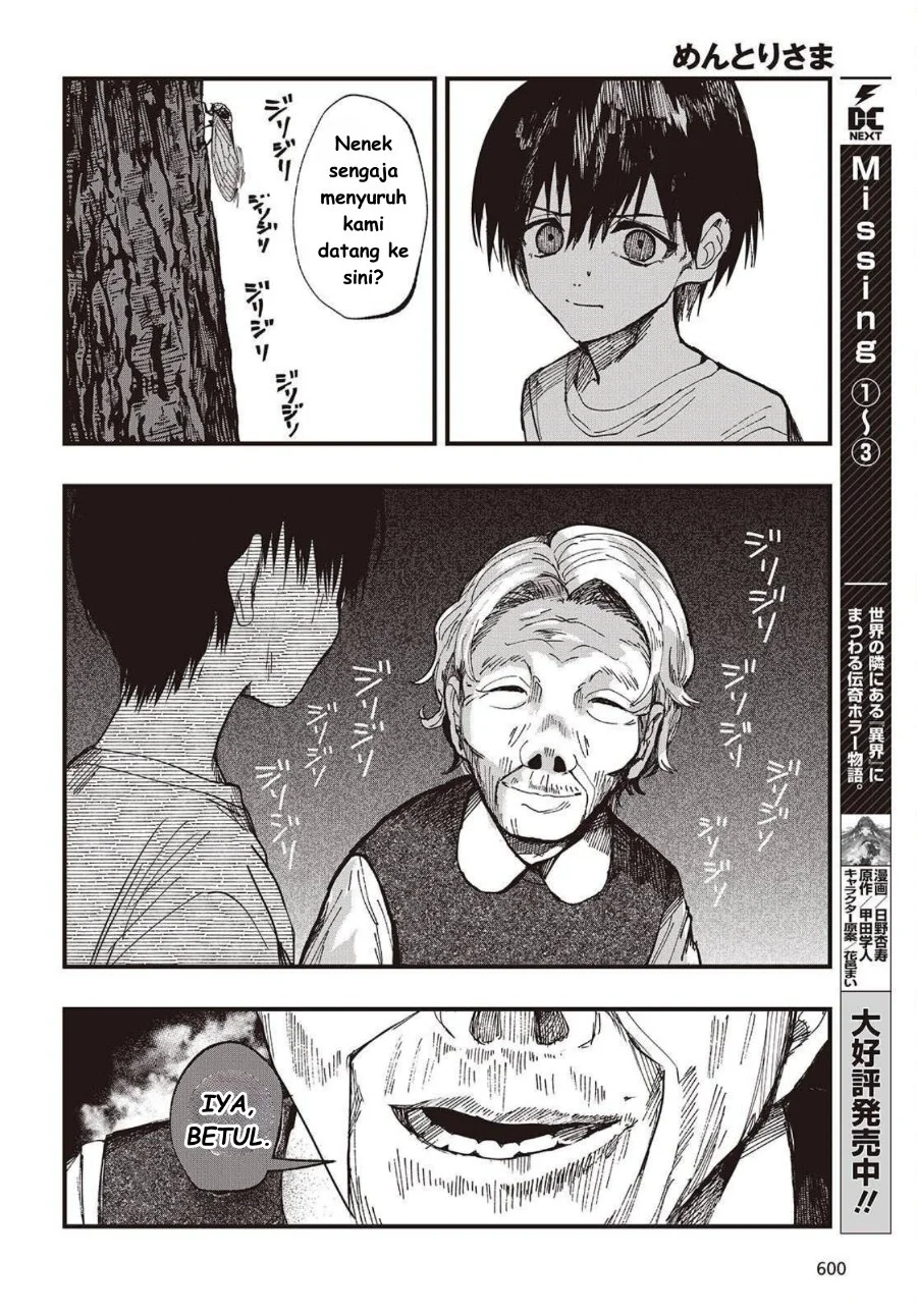 Mentori-Sama Bab 4 halaman 18