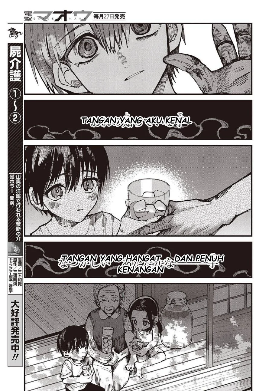 Mentori-Sama Bab 4 halaman 21