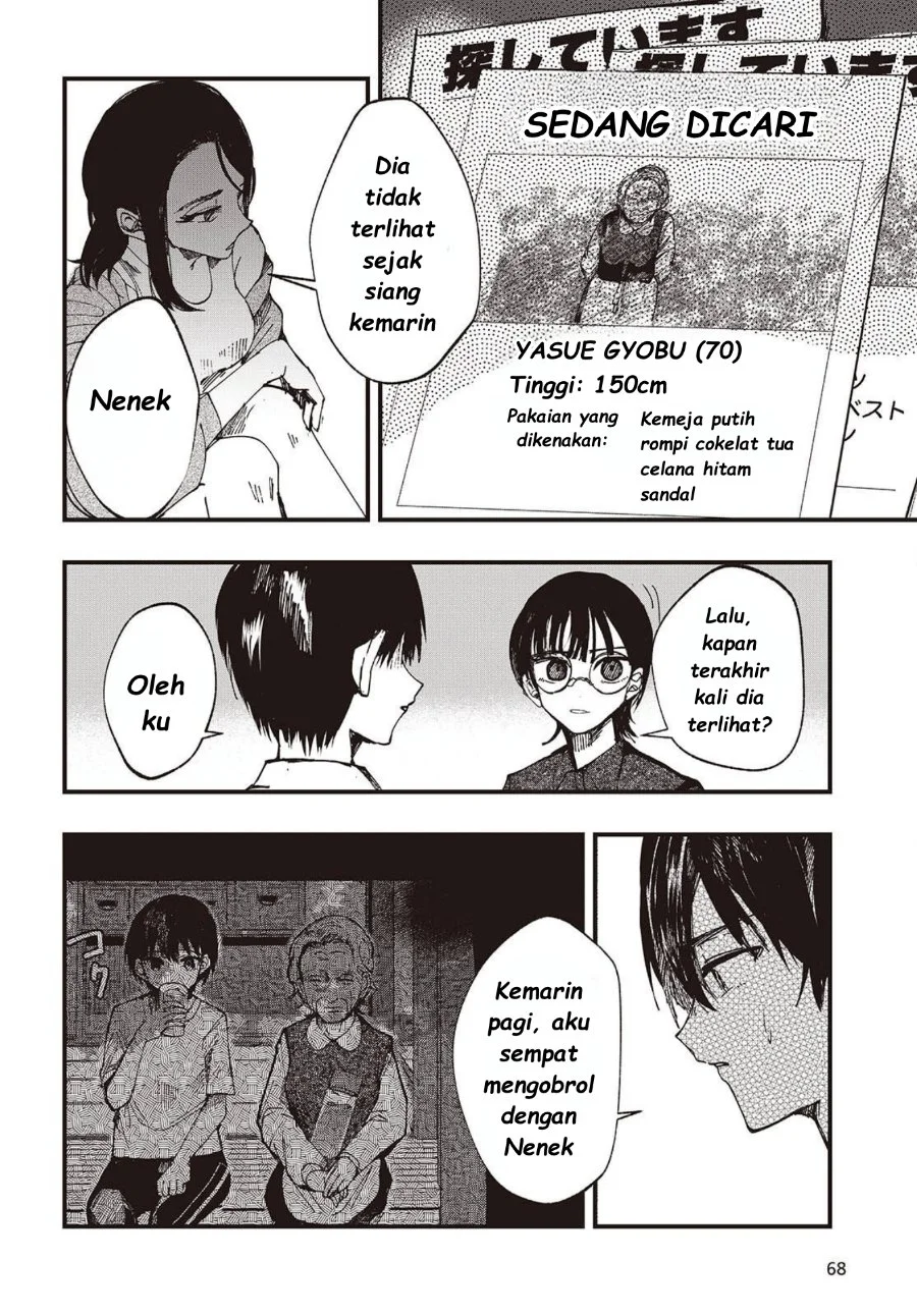 Mentori-Sama Bab 5 halaman 6