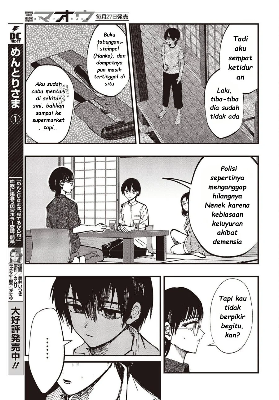 Mentori-Sama Bab 5 halaman 7