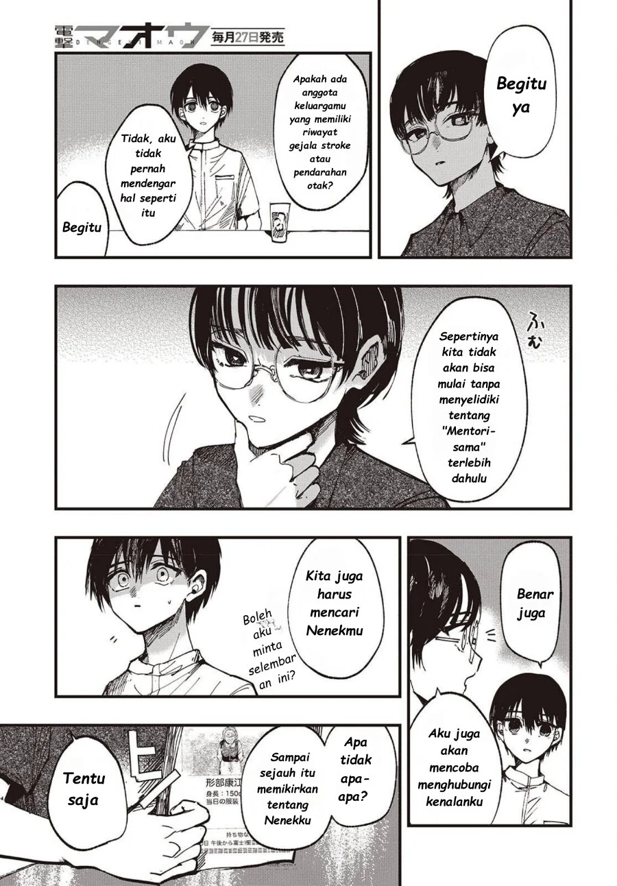 Mentori-Sama Bab 5 halaman 11