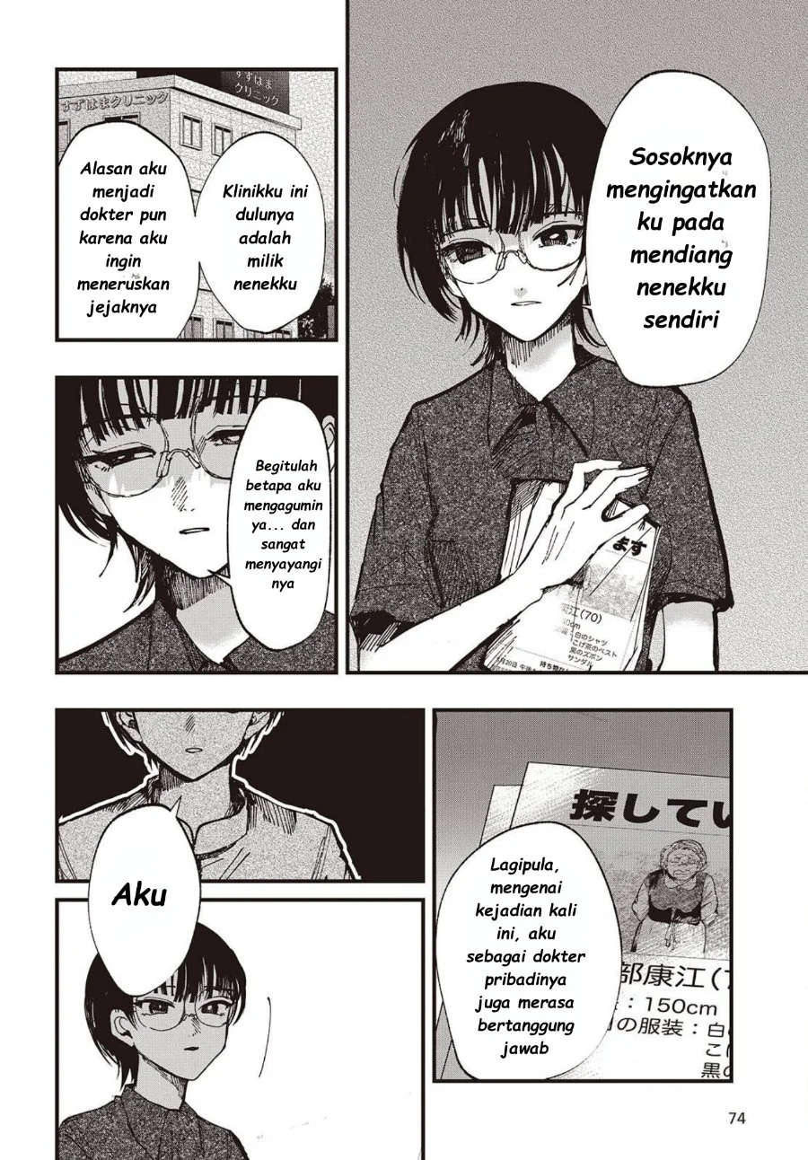 Mentori-Sama Bab 5 halaman 12