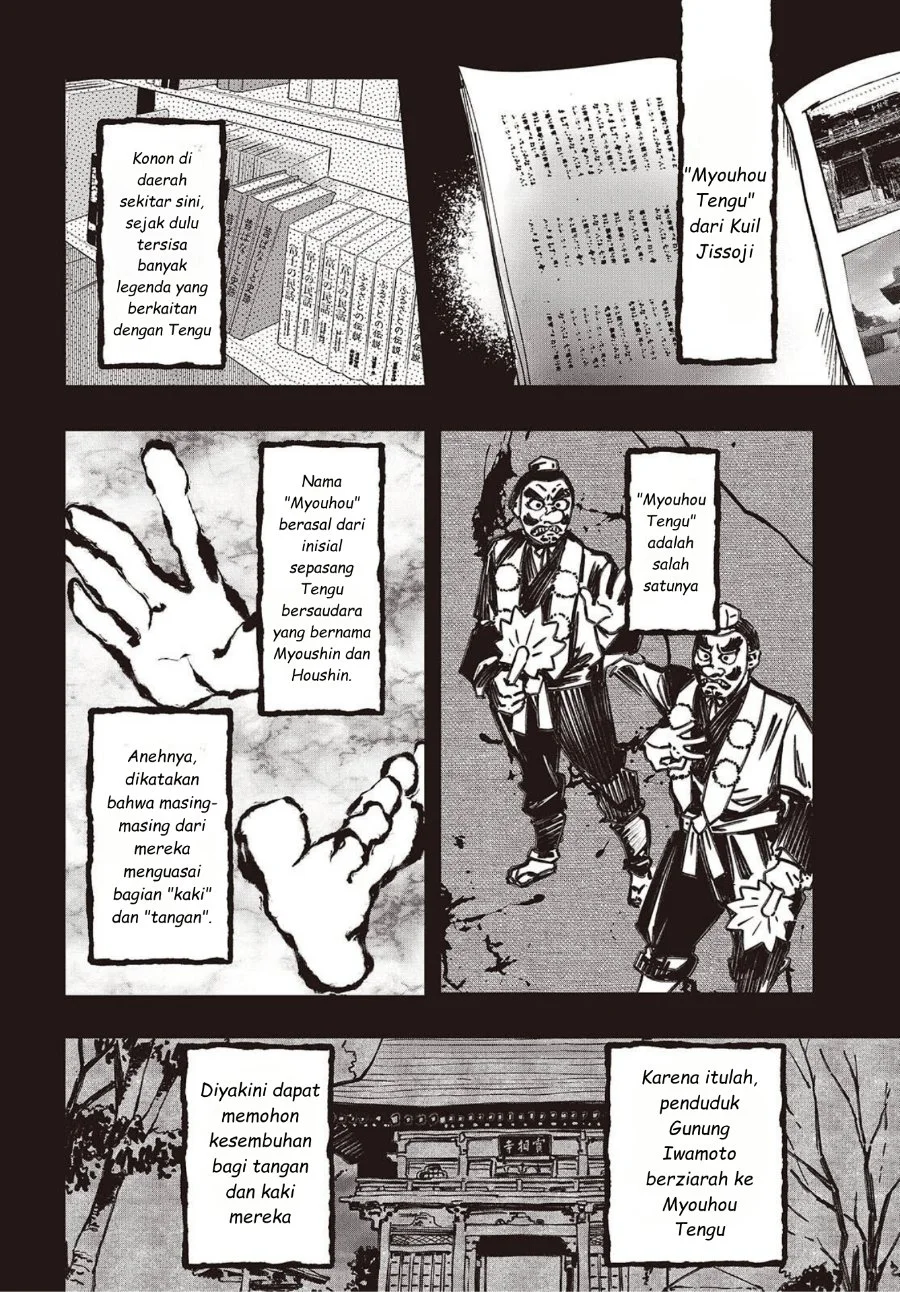 Mentori-Sama Bab 5 halaman 24