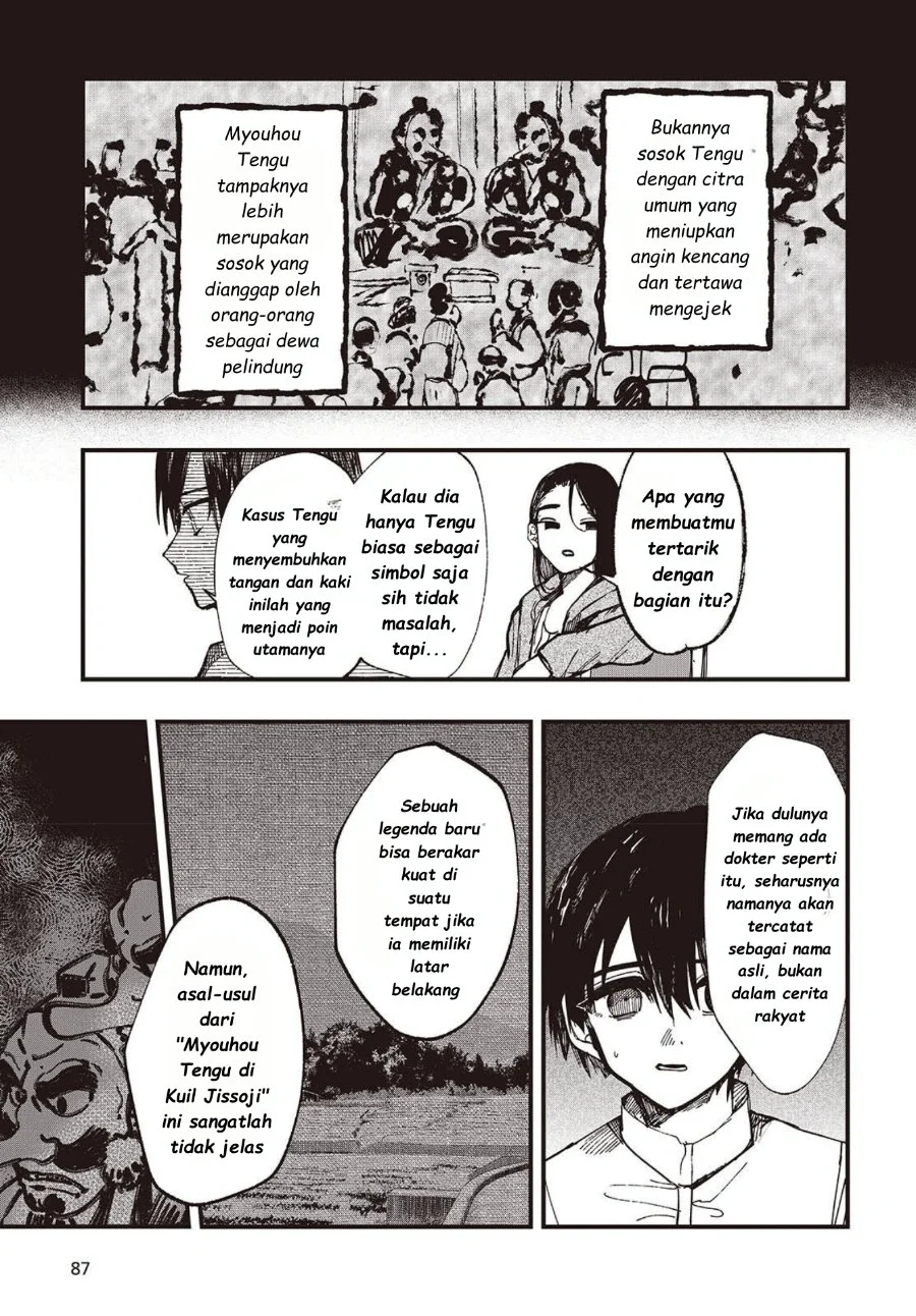 Mentori-Sama Bab 5 halaman 25