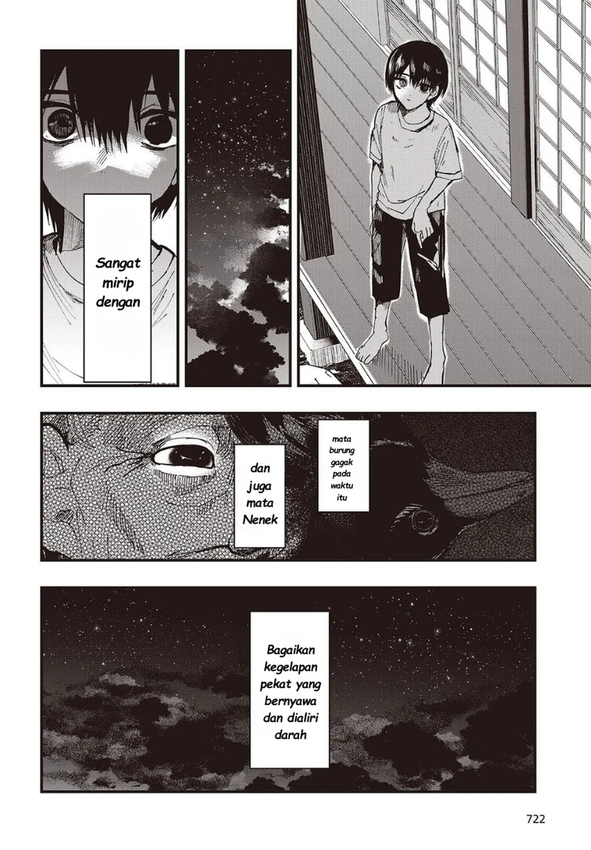 Mentori-Sama Bab 6 halaman 12