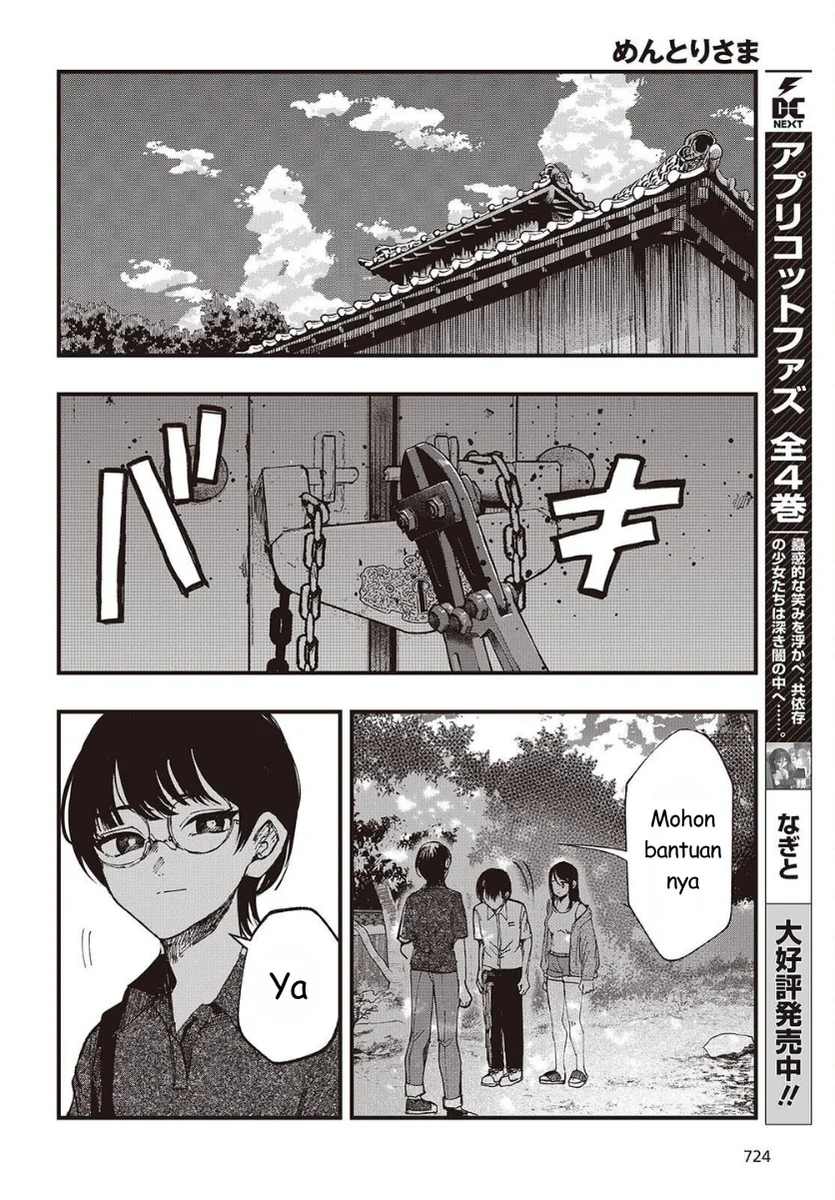 Mentori-Sama Bab 6 halaman 14