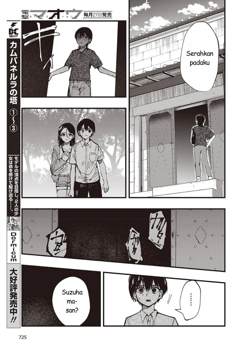 Mentori-Sama Bab 6 halaman 15