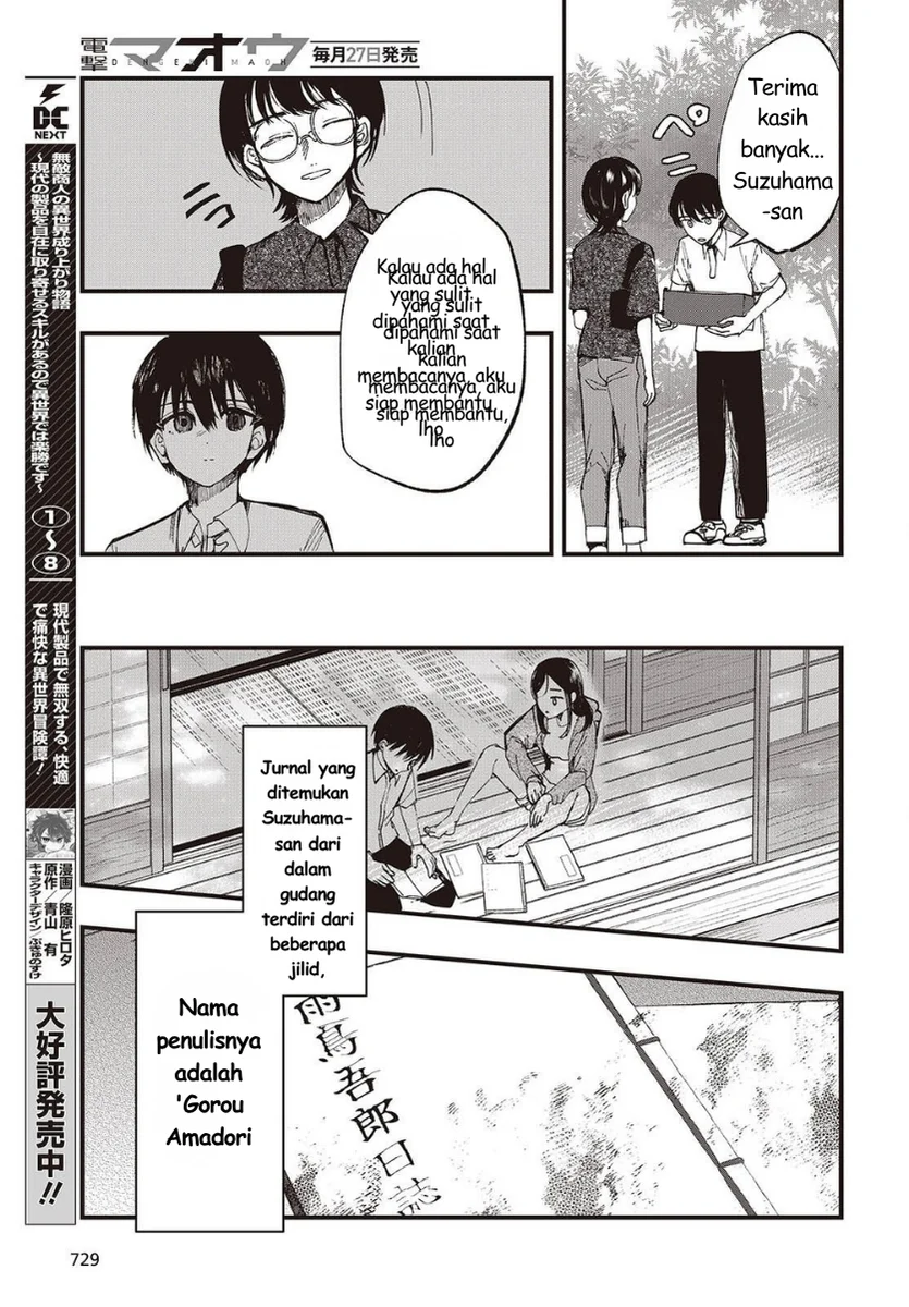 Mentori-Sama Bab 6 halaman 19