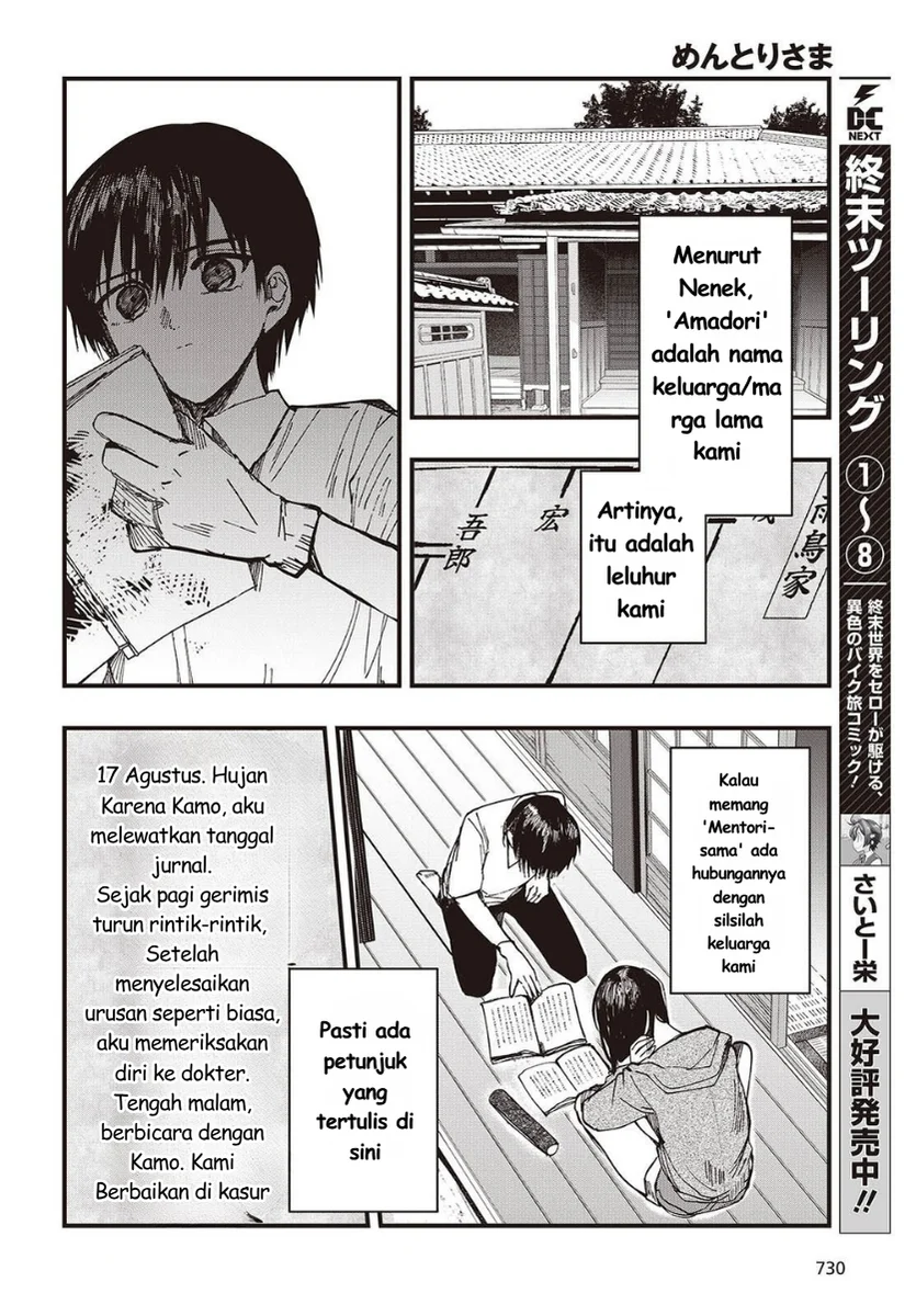 Mentori-Sama Bab 6 halaman 20