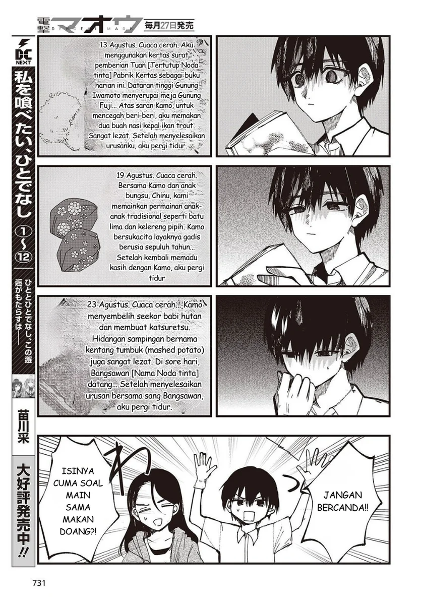 Mentori-Sama Bab 6 halaman 21