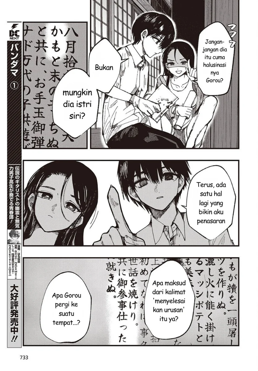 Mentori-Sama Bab 6 halaman 23