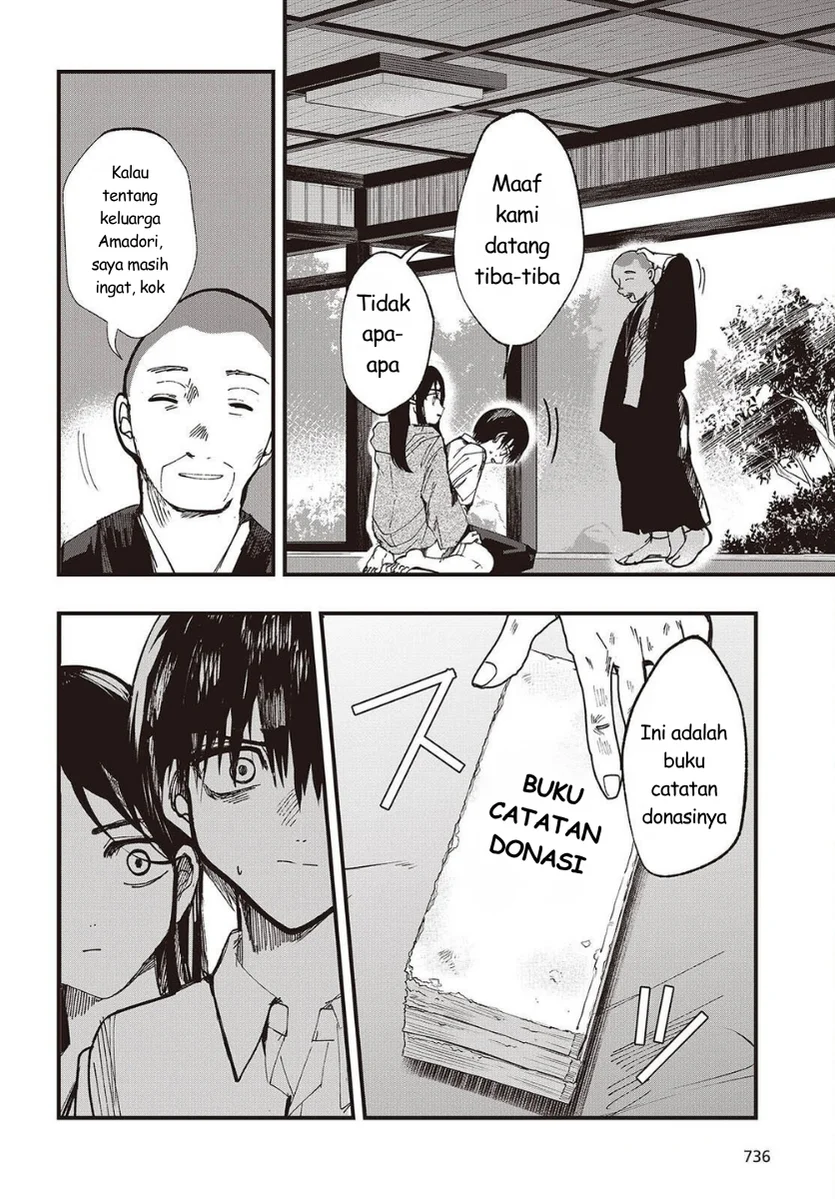 Mentori-Sama Bab 6 halaman 26