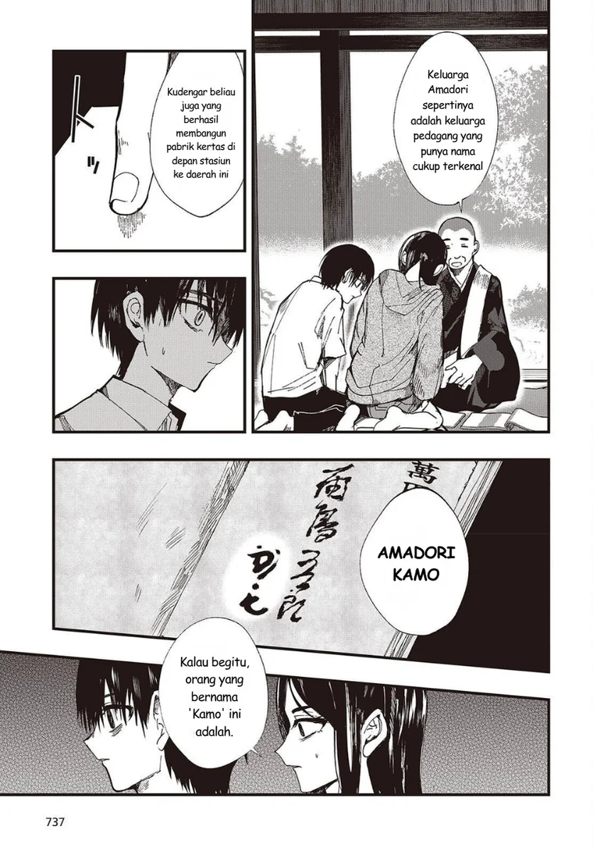 Mentori-Sama Bab 6 halaman 27