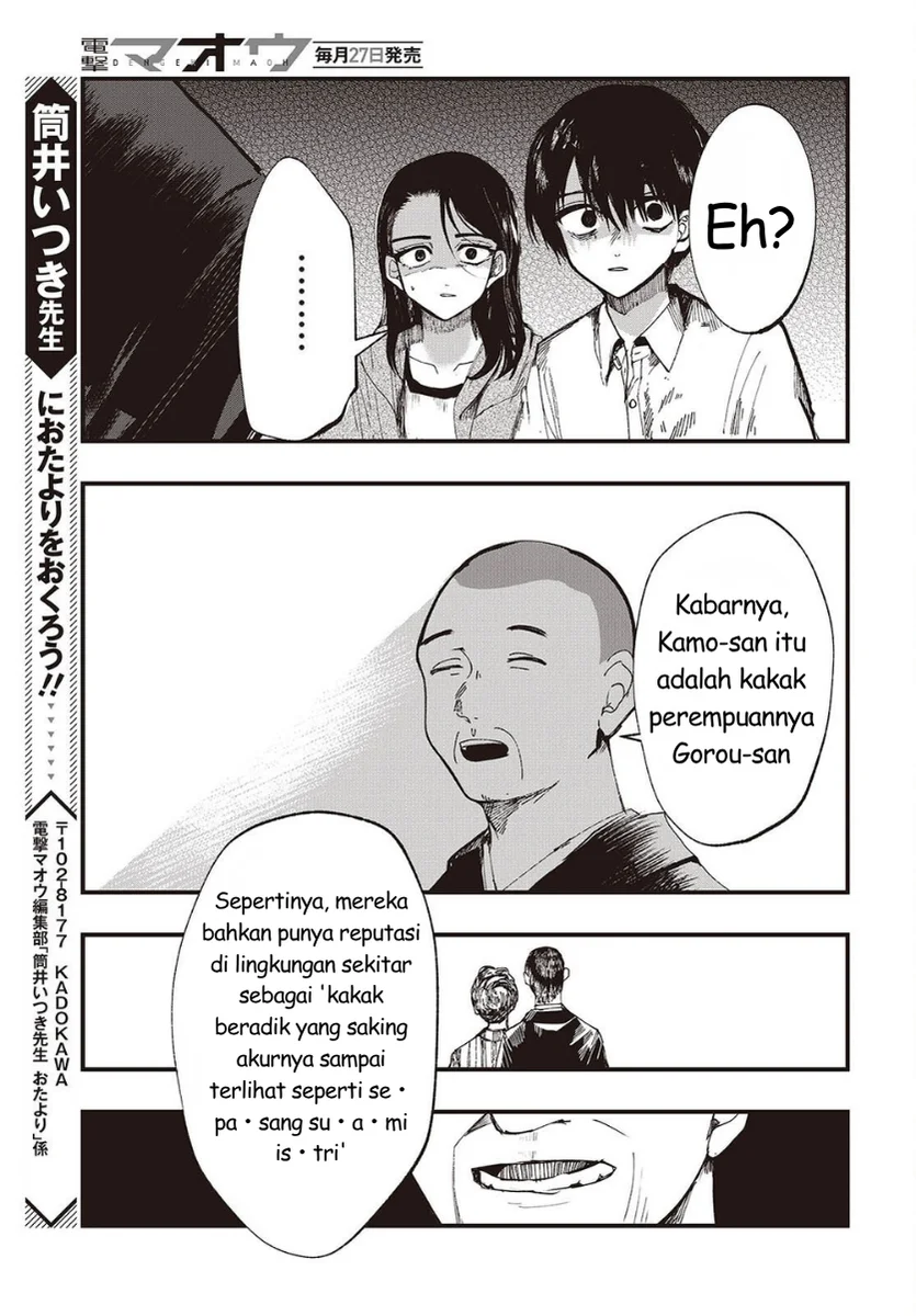 Mentori-Sama Bab 6 halaman 29