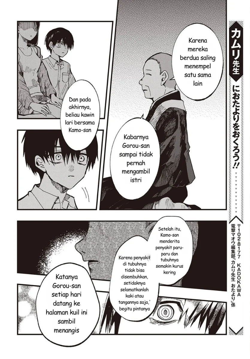 Mentori-Sama Bab 6 halaman 30