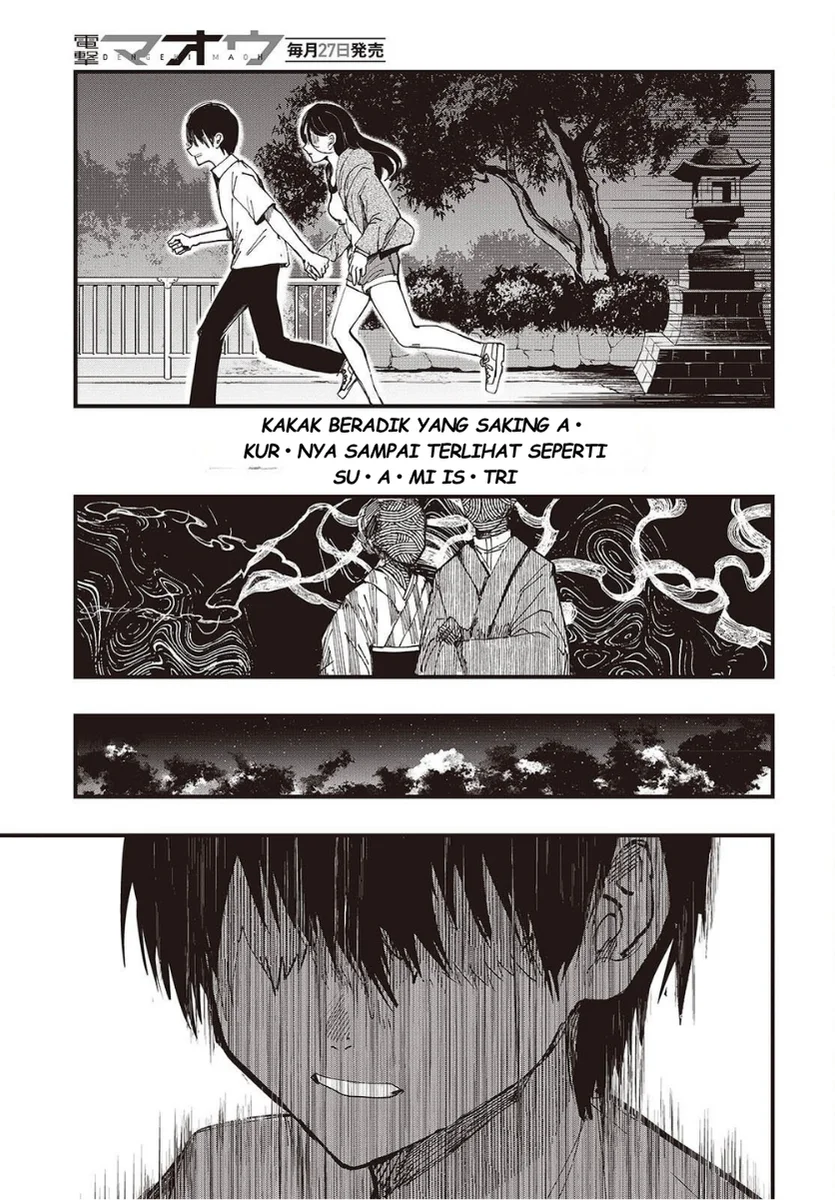 Mentori-Sama Bab 6 halaman 33
