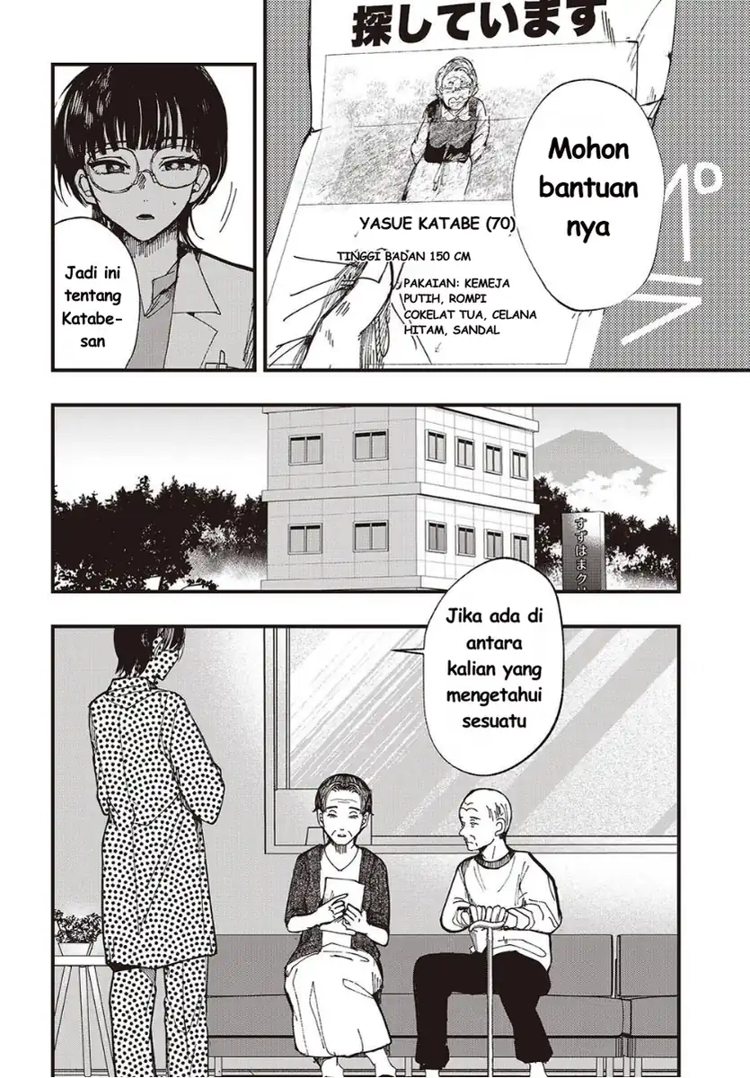Mentori-Sama Bab 7 halaman 4