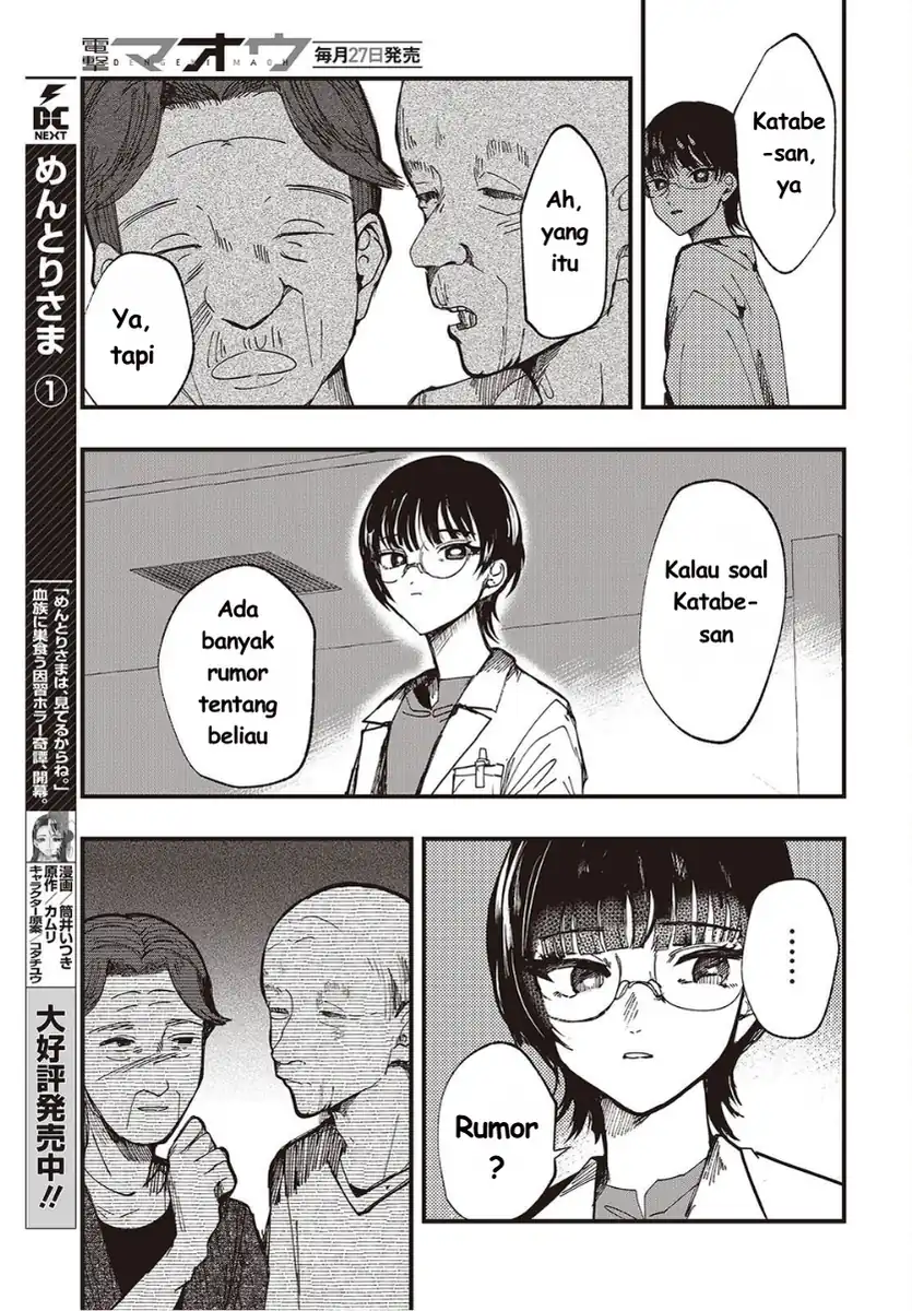 Mentori-Sama Bab 7 halaman 5