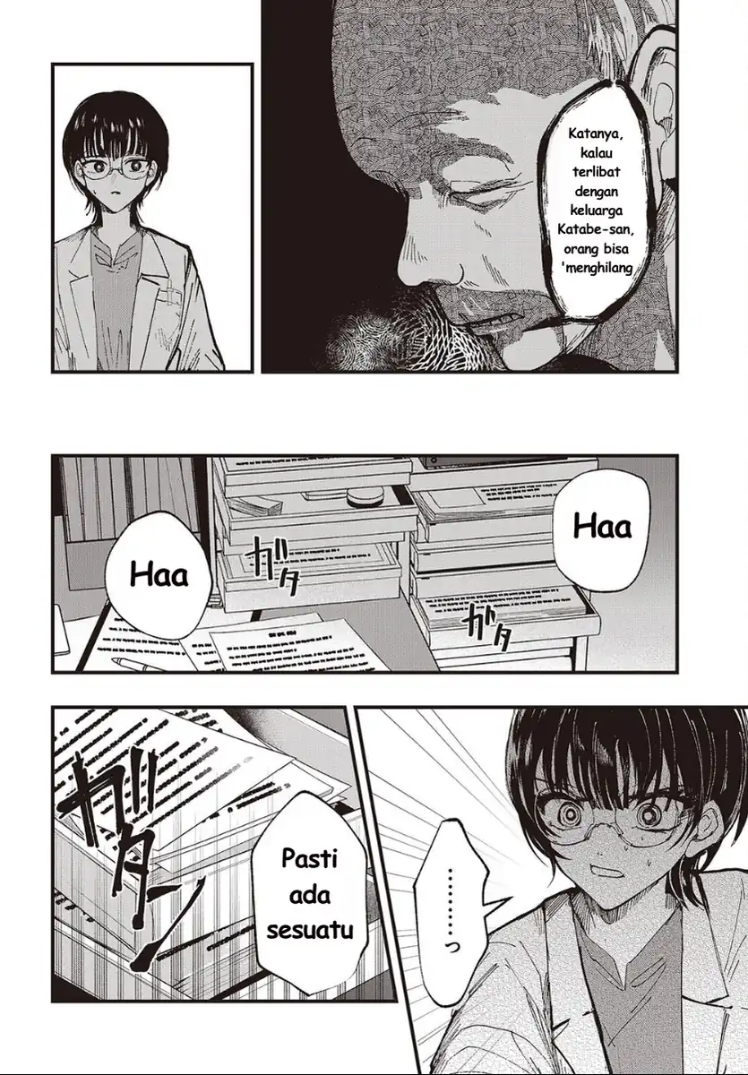 Mentori-Sama Bab 7 halaman 6