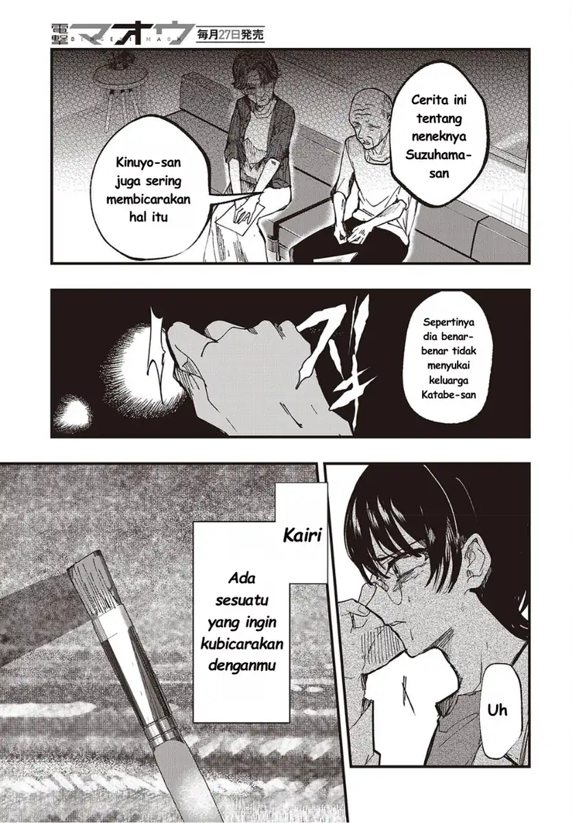 Mentori-Sama Bab 7 halaman 7