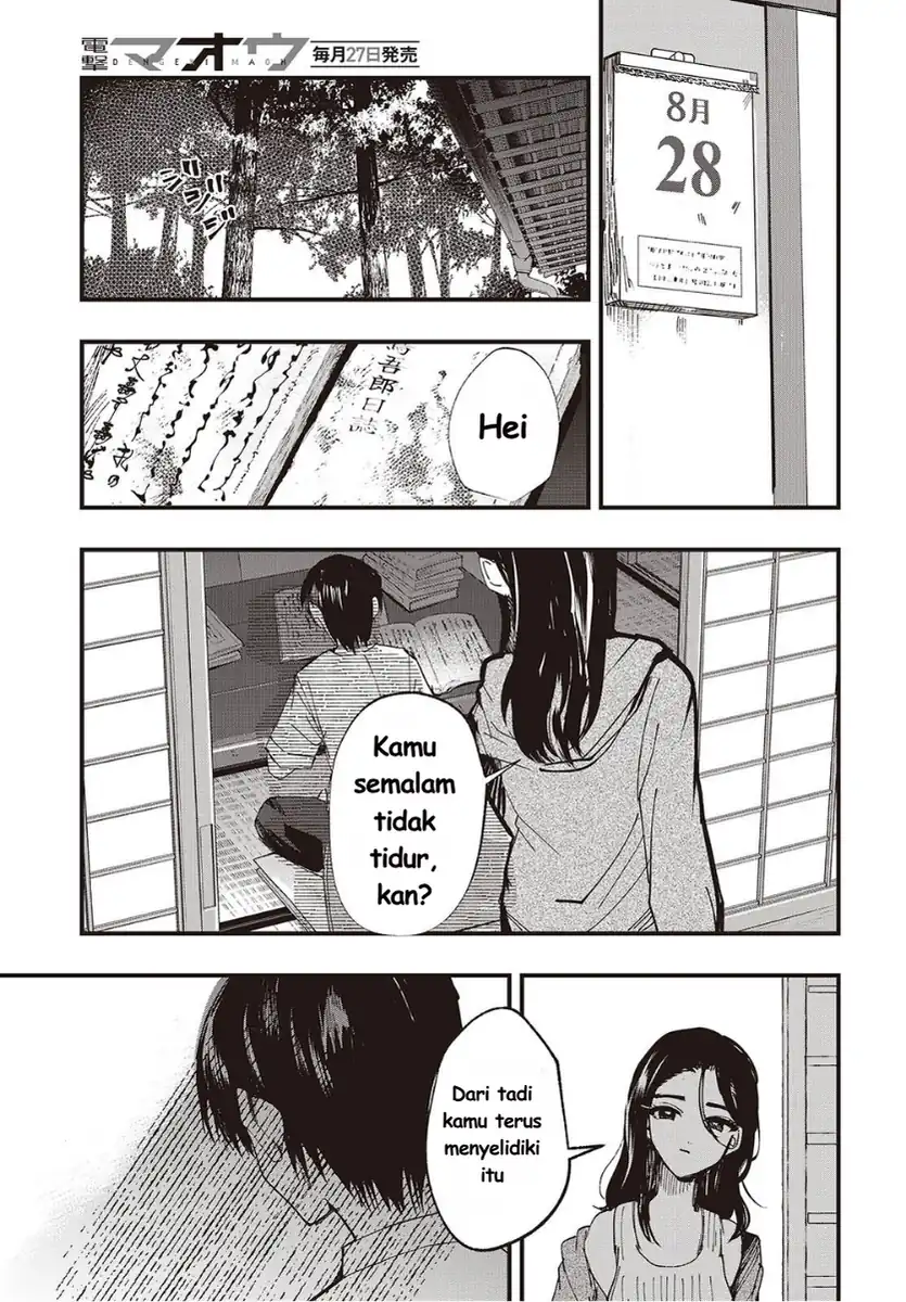 Mentori-Sama Bab 7 halaman 11