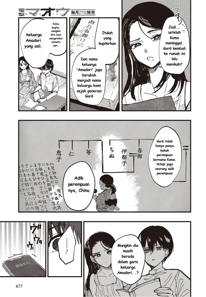 Mentori-Sama Bab 7 halaman 13