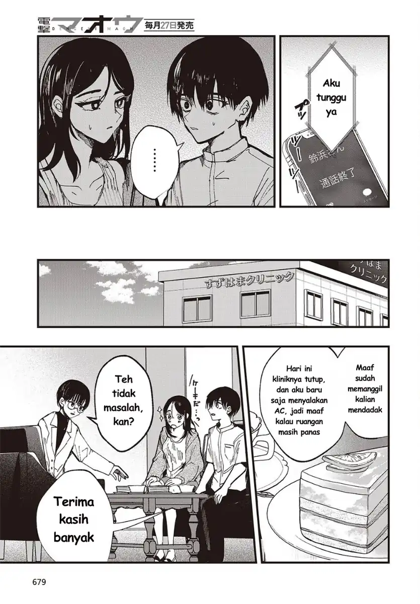 Mentori-Sama Bab 7 halaman 15