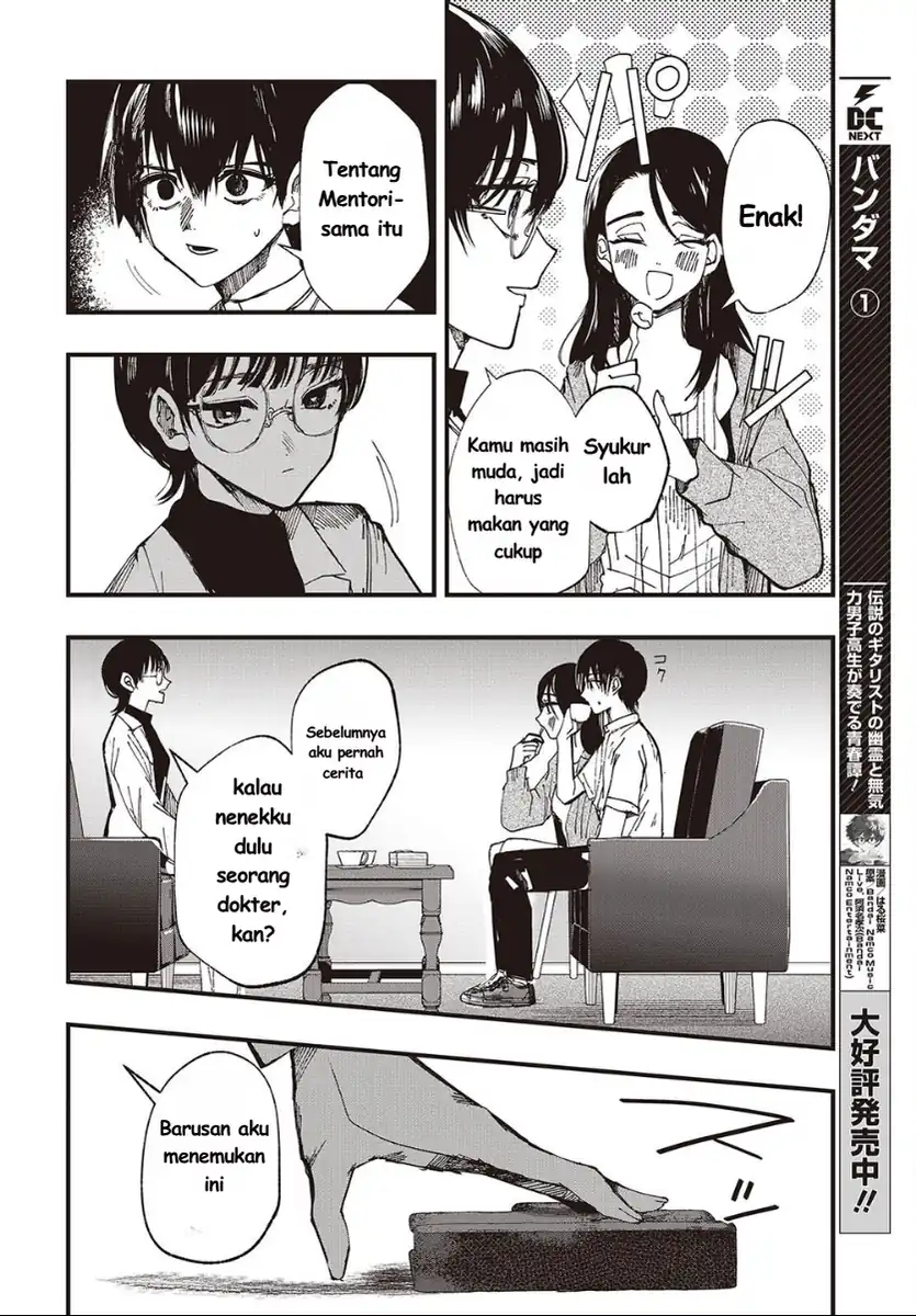 Mentori-Sama Bab 7 halaman 16