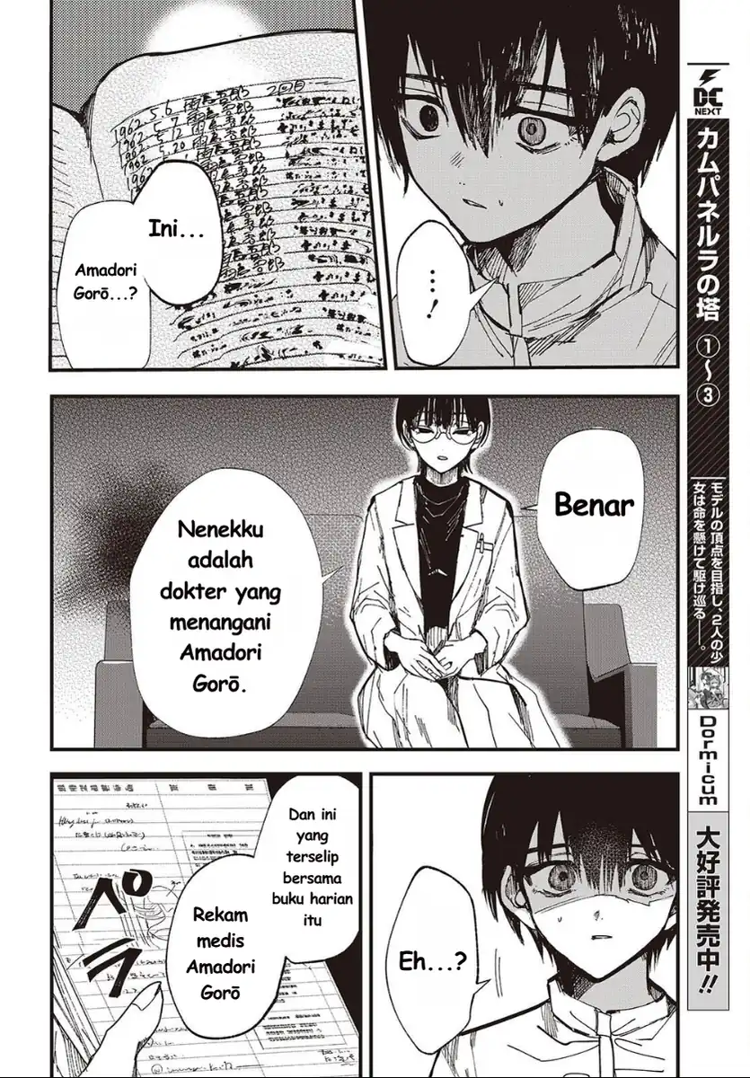 Mentori-Sama Bab 7 halaman 18