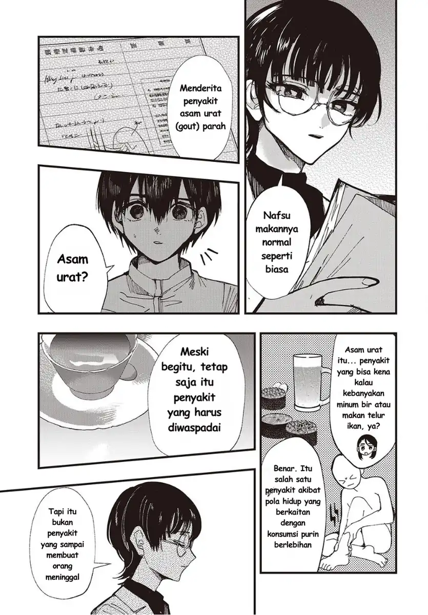 Mentori-Sama Bab 7 halaman 19