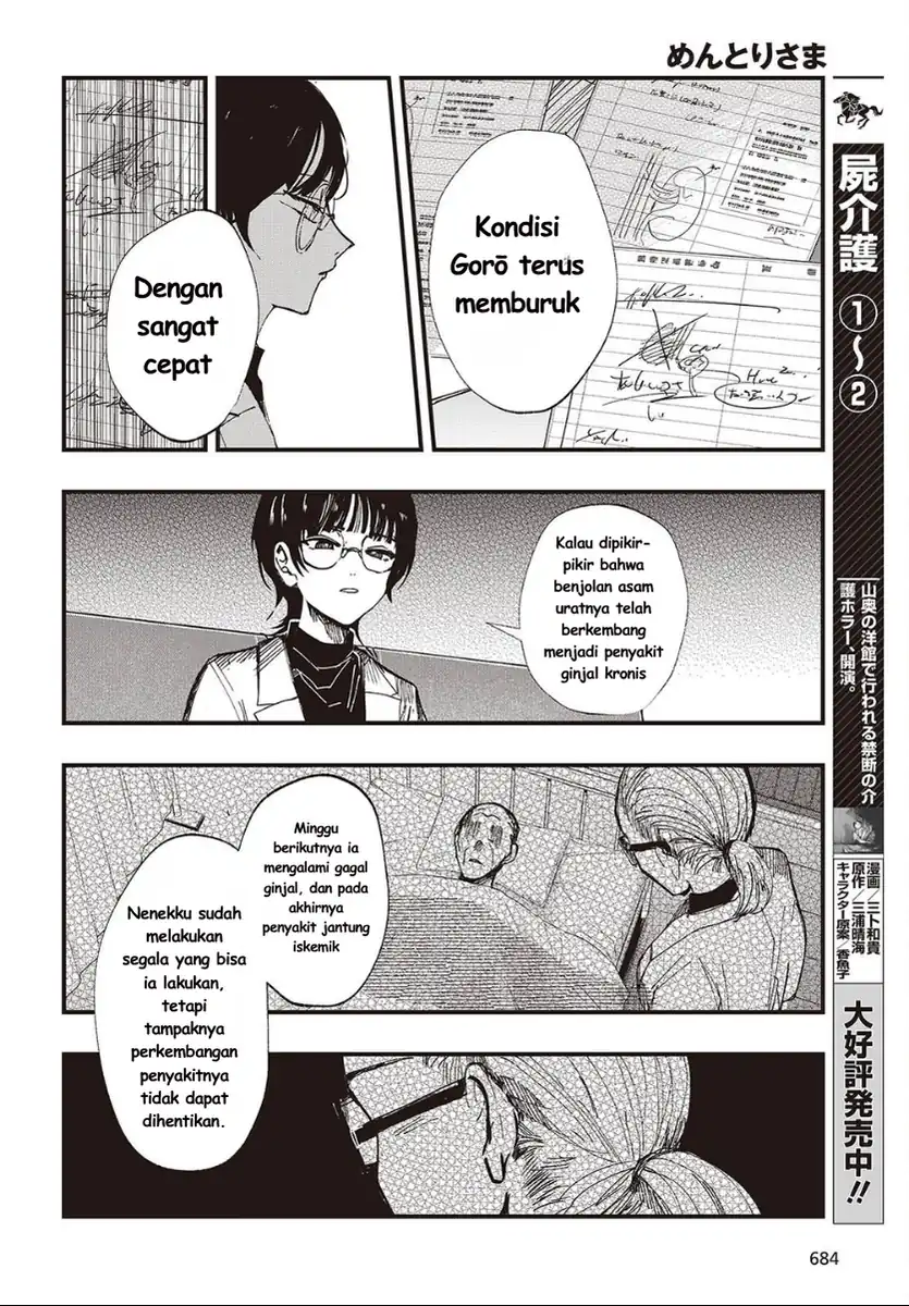 Mentori-Sama Bab 7 halaman 20
