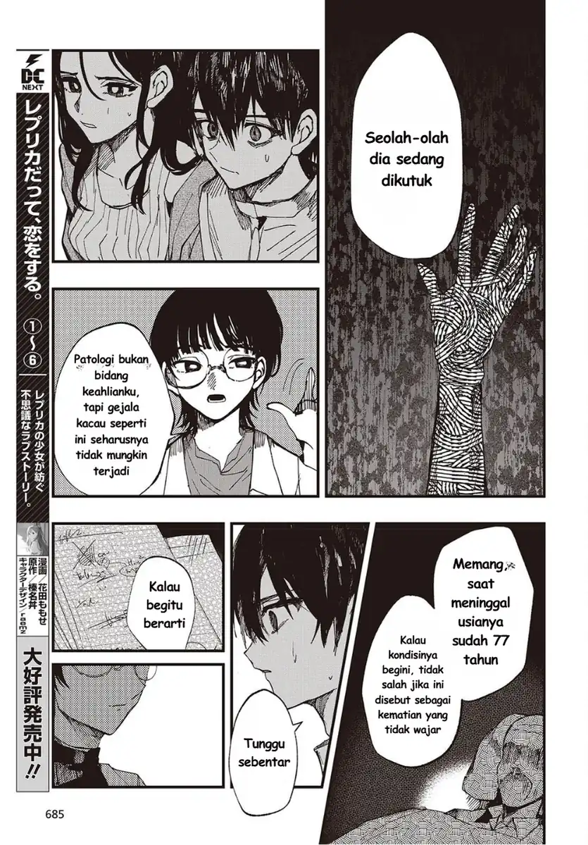Mentori-Sama Bab 7 halaman 21