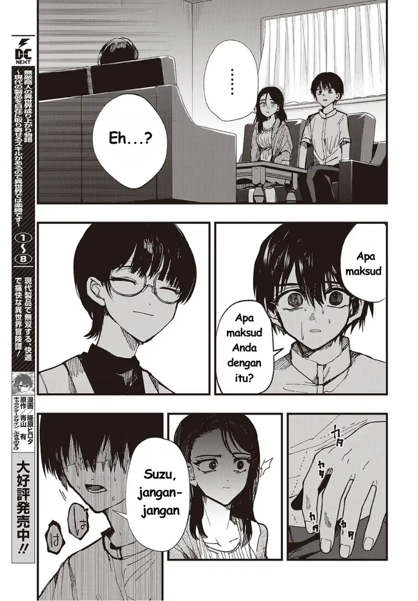 Mentori-Sama Bab 7 halaman 23