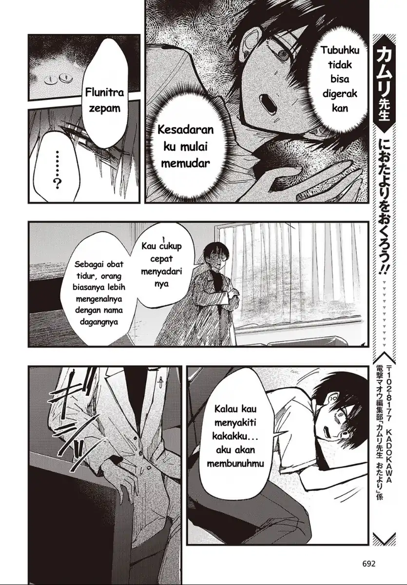 Mentori-Sama Bab 7 halaman 28