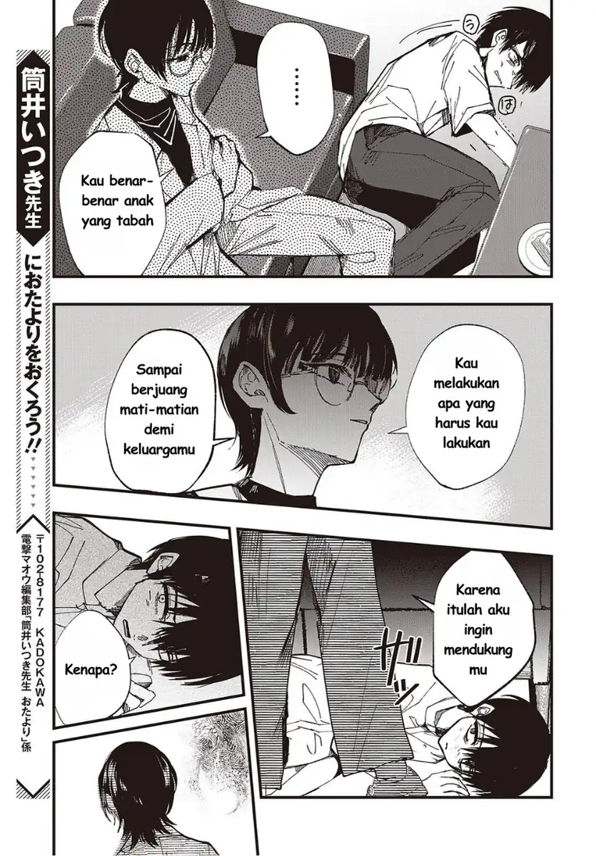 Mentori-Sama Bab 7 halaman 29
