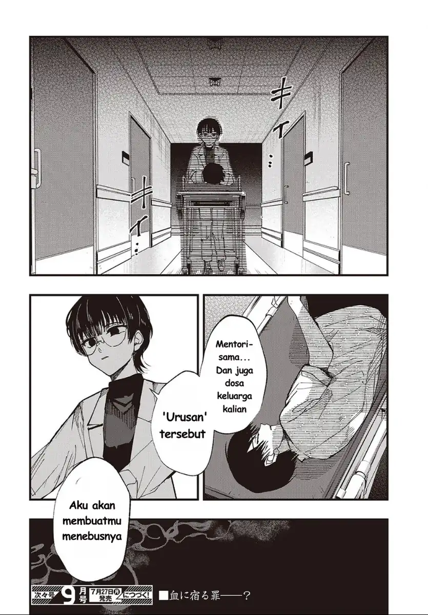 Mentori-Sama Bab 7 halaman 32