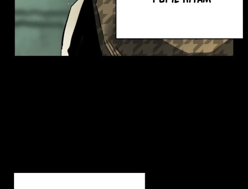 Mercenary Enrollment Bab 00 halaman 79