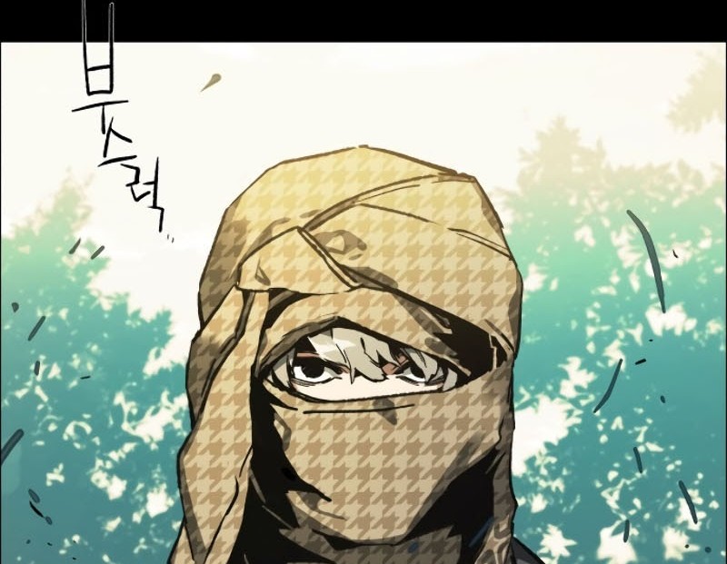 Mercenary Enrollment Bab 00 halaman 87