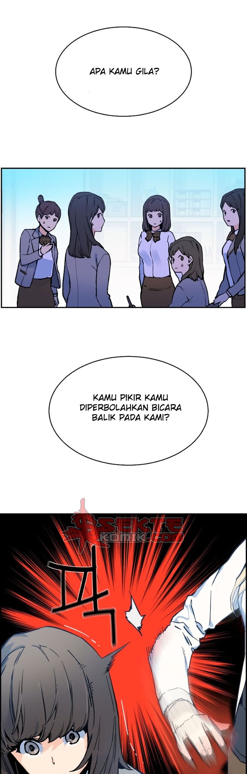 Mercenary Enrollment Bab 01 halaman 22