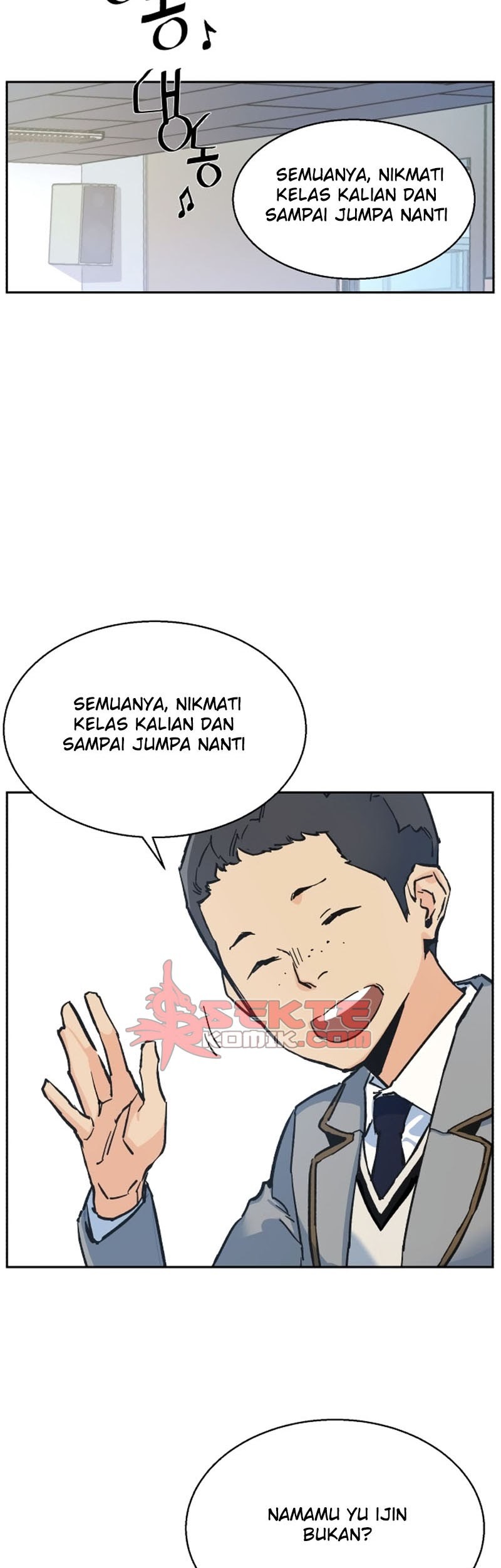 Mercenary Enrollment Bab 01 halaman 60
