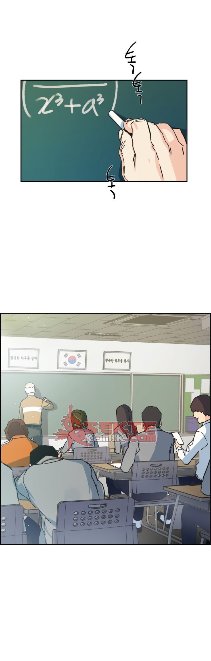 Mercenary Enrollment Bab 01 halaman 70