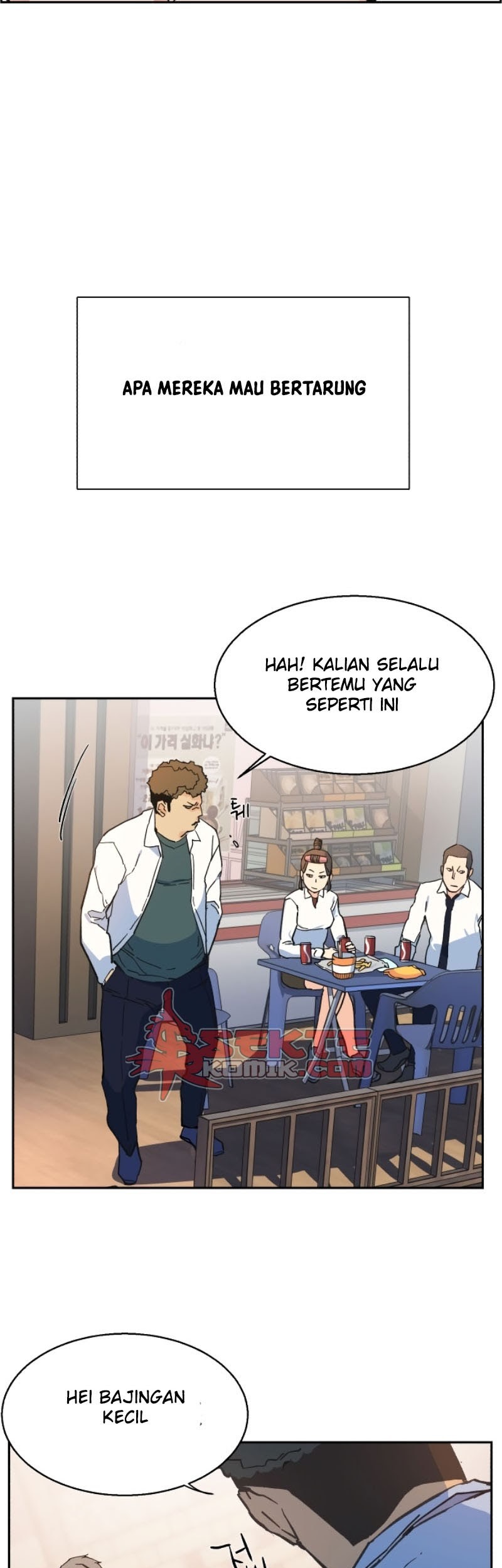 Mercenary Enrollment Bab 01 halaman 118