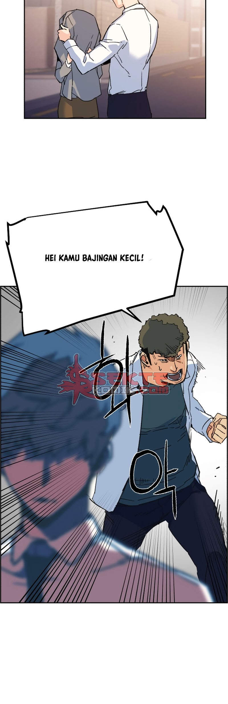 Mercenary Enrollment Bab 01 halaman 135