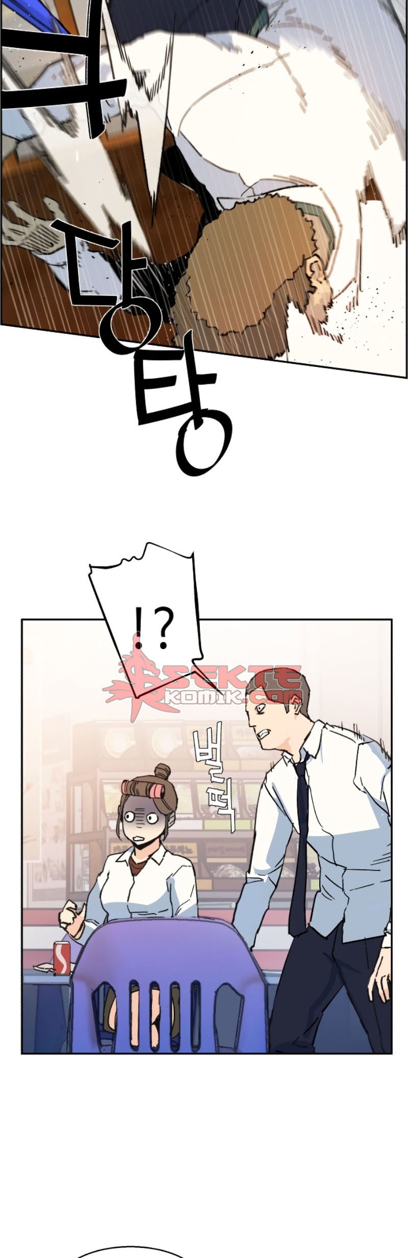 Mercenary Enrollment Bab 01 halaman 138