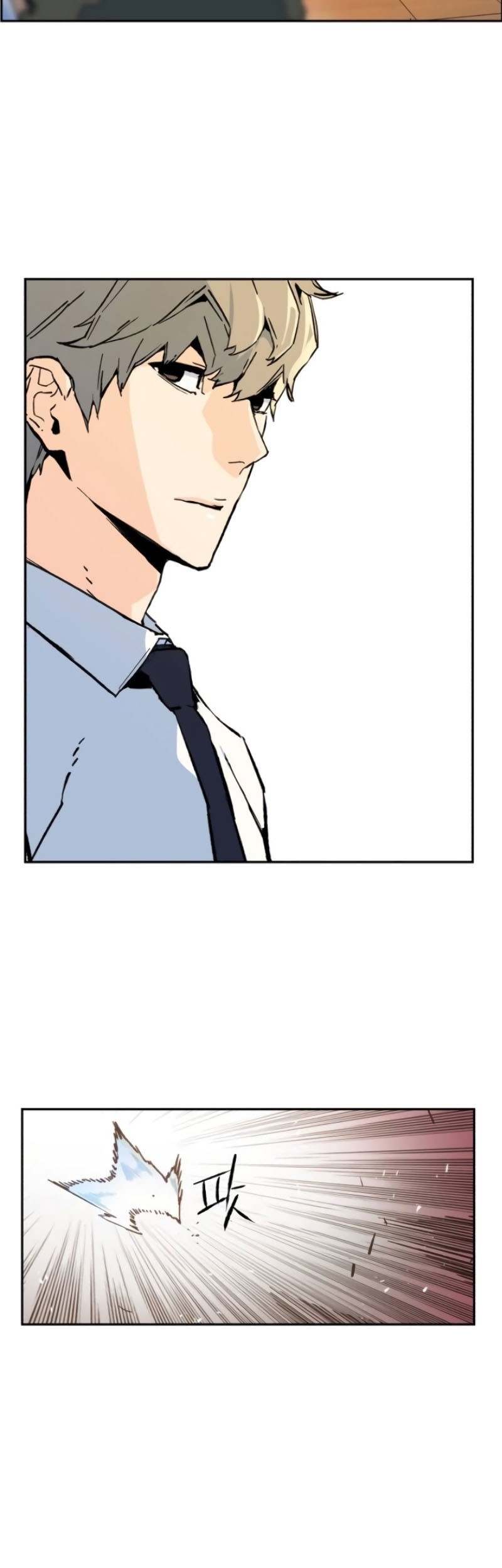 Mercenary Enrollment Bab 02 halaman 14
